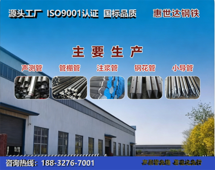 惠世达钢铁武汉工厂